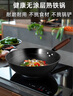 炊大皇 炒锅铁锅 健康无涂层蜂窝纹32cm 家用炒菜锅玄铁XT32CGH 实拍图