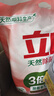 立白除菌倍净香氛洗衣粉8斤 天然成分 除菌除螨 多重花香 实拍图