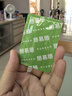 润本20%驱蚊啫喱100ml+5ml*14片次抛型驱蚊液驱蚊乳 实拍图