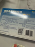 【原研进口】泽普思 氟比洛芬凝胶贴膏 13.6cm*10cm*6贴/盒 实拍图