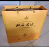 双沟珍宝坊君坊 41.8度(500ml+20ml)*2瓶 礼盒 浓香型白酒 节日送礼 实拍图
