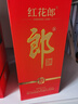 郎酒红花郎10第5代 酱香型白酒 39度 500ml 单瓶装 低度白酒 实拍图