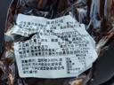 追农公社山东老咸菜疙瘩酱疙瘩苤蓝玫瑰大头菜下饭菜芥菜疙瘩农家风味微甜 酱疙瘩咸菜（新鲜食材腌制） 3斤装(回头客多) 实拍图