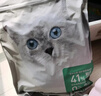 网易严选成猫幼猫通用全价无谷鲜肉猫粮 原野禽肉口味 10kg 实拍图