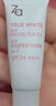 姬芮（ZA）新焕真皙润色隔离霜试用装 柔光紫（ 付费试用专享,介意勿拍） 实拍图