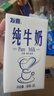 发喜 纯牛奶  牛奶 卡布奇诺打奶泡 奶茶店咖啡厅专用 整箱装1L*12盒 全脂1L*12盒 实拍图