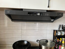 方太（FOTILE）燃气灶天然气 嵌入式5.2kW*猛火煤气灶 定时防干烧 可调节底盘可联动02-TEK20 政府补贴20% 实拍图