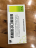 [精一] 转移因子口服溶液 10ml*6支/盒 20盒装 实拍图