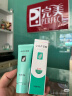 完美补水保湿祛痘晒后修护面霜紧致舒缓皮肤温和无刺激芦荟胶40g*2支 实拍图
