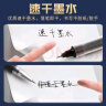 白雪（snowhite）直液式走珠笔签字笔商务中性笔学生黑笔水笔子弹头水笔 黑色12支/盒PVR-155 实拍图