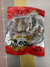 方家铺子中华老字号 六星墨鱼干250g 东海产墨鱼淡干乌贼目鱼干 海鲜特产 实拍图