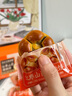 三只松鼠红枣山药核桃饼250g 休闲零食早餐食品下午茶点心代餐中式糕点 实拍图