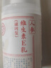 同仁堂维生素e乳膏 人参ve乳面部保湿补水滋润男女擦脸面霜护手身体乳液 人参维生素E乳100g*4瓶拧盖款 实拍图