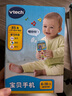 伟易达（Vtech）婴幼儿玩具宝贝手机6个月+音乐早教哄睡宝宝男孩女孩生日礼物 实拍图
