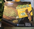 国联蒜香青花椒麻辣烤鱼1kg*3盒罗非鱼熬制半成品端午宵夜聚会 实拍图