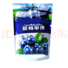 冠炎新疆蓝莓李果408gx2包伊犁蓝莓李果干休闲零食 蓝莓李果408g*2包 实拍图