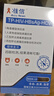 准信  艾滋病检测试纸剂 HIV-梅毒-乙肝-丙肝 血液性病 非四代四联卡 实拍图