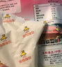永和豆浆经典原味豆奶粉 300g 30g*10含多种维生素 高蛋白 即食早餐代餐 实拍图