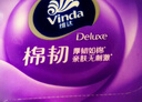 维达（Vinda）抽纸 棉韧3层100抽*6包S码 亲肤无刺激 纸抽 卫生纸 餐巾纸 纸巾 实拍图