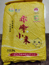 赤川 敖汉黄小米 内蒙古赤峰小米 杂粮米粗粮送礼 赤峰小米4斤【特价款】 实拍图