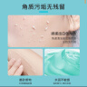 李医生去角质嫩肤凝露150g*2（面部温和去角质 男女通用 深层清洁 ） 实拍图