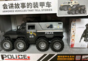 Holy STONE警车玩具车超大号特警察车装甲车越野儿童特种防爆玩具小汽车男孩 八轮特警车礼盒【1:18】-变卡车 惯性+声光+可开门1-3岁生日礼物 实拍图
