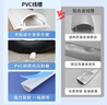 佐佑众工 弧形pvc线槽 明装走线槽地面防踩自粘加厚网线电线槽阻燃绝缘10号5米/套 实拍图