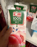 汇源果汁100%桃汁浓缩果汁饮料1L*5盒整箱礼盒装节日送礼【黑五】 实拍图