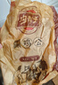 沟帮子熏鸡公700g 冷藏熟食 老式烧鸡 东北特产 源头直发 实拍图