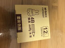 晨光（M&G）文具12块4B中号橡皮擦 学生美术考试绘图橡皮开学文具 米菲黄色FXP963D7 晒单实拍图