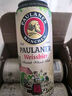 保拉纳（Paulaner）柏龙 经典小麦白啤 500ml*24听 德国进口 苏超 看球 实拍图