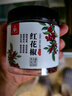  烧卤香料3罐装香辛料内含广西八角桂皮四川红花椒调味炖肉料 实拍图