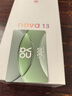 华为 nova 13 国家补贴15% 512GB 羽砂白 前置6000万超广角人像 AI修图 北斗卫星图片消息鸿蒙智能手机 实拍图
