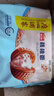 广州酒家利口福 核桃包750g 20个 早餐半成品 广式早茶点心 包子食品速食美食 实拍图