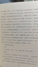 【刘震云印签】 刘震云作品选 全6册 茅奖作者刘震云，一句顶一万句 一地鸡毛 文学小说 实拍图