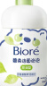 碧柔（Biore）氨基酸洁面泡160ml 洗面奶男女士 控油深层清洁毛孔护肤自营 实拍图