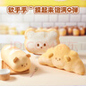 名创优品（MINISO）法式酥软法棍抱枕面包靠枕毛绒玩偶办公室午休枕客厅沙发创意摆件 实拍图