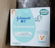 强生（Johnson）婴儿牛奶滋润霜60g 多肽牛奶蛋白新生儿宝宝儿童面霜滋润锁水温和 实拍图