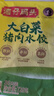湾仔码头大白菜猪肉水饺720g36只早餐食品速食半成品面点速冻饺子 实拍图