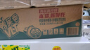 维他奶维他鸭屎香柠檬茶250ml*24盒 实拍图