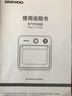 大宇（DAEWOO）空气炸烤箱 家用空气炸锅烤箱一体机 多功能10L热风循环免翻面迷你电烤箱 KX05米白色 实拍图