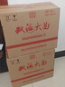 双沟大曲名玻 浓香型白酒 46度 480ml*6瓶 整箱装 优质纯粮食酒 实拍图