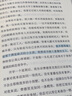 办公剪刀 儿童手工小剪刀 学生diy剪纸刀 裁纸刀不锈钢黑色小剪刀 美工剪刀6CMX12CM*1把 实拍图