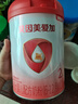 贝因美【重磅焕新】爱加6-12月幼儿奶粉2段800g*6 HMO+OPN+乳铁蛋白 实拍图