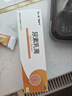 保益宁维A酸乳膏0.1%*12g+尿素乳膏20%浓度维A酸软膏尿素软膏去鸡皮肤专用药去黑色素脖子黑色素沉淀 实拍图