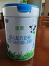 君乐宝（JUNLEBAO）奶粉3段优萃婴幼儿有机牛奶粉800g/罐 全链有机 添加小分子蛋白 实拍图