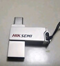 海康威视（HIKVISION）64GB Type-C USB3.2双接口手机U盘小巧迷你X327C 读速200MB/s 华为小米苹果手机电脑两用高速优盘 实拍图
