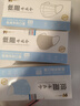 【大牌平替】医用口罩莫兰迪色过敏防风防尘时尚独立包装50只盒装 【蓝色+白色+烟雨灰】【各50只独立包装】 实拍图