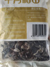 十月稻田 东北黑木耳 100g 肉厚无根 干木耳 黑龙江东宁特产 火锅炒菜凉拌 实拍图