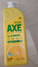 斧头牌（AXE）柠檬护肤洗洁精1.18kg*3瓶7.08斤家庭装 可洗果蔬不伤手 实拍图
